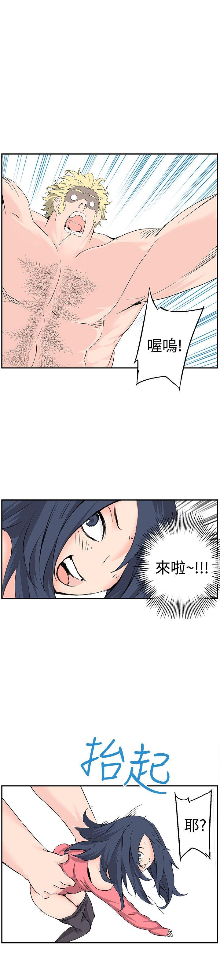 [韩国漫画] LOVE不动产 爱情,巨乳大奶#[28P]-17