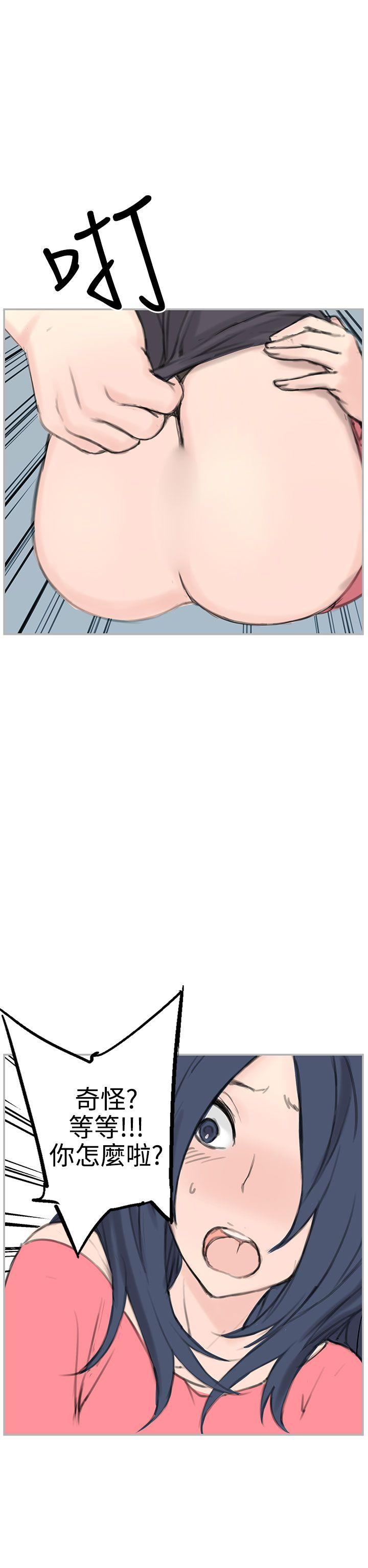 [韩国漫画] LOVE不动产 爱情,巨乳大奶#[28P]-2