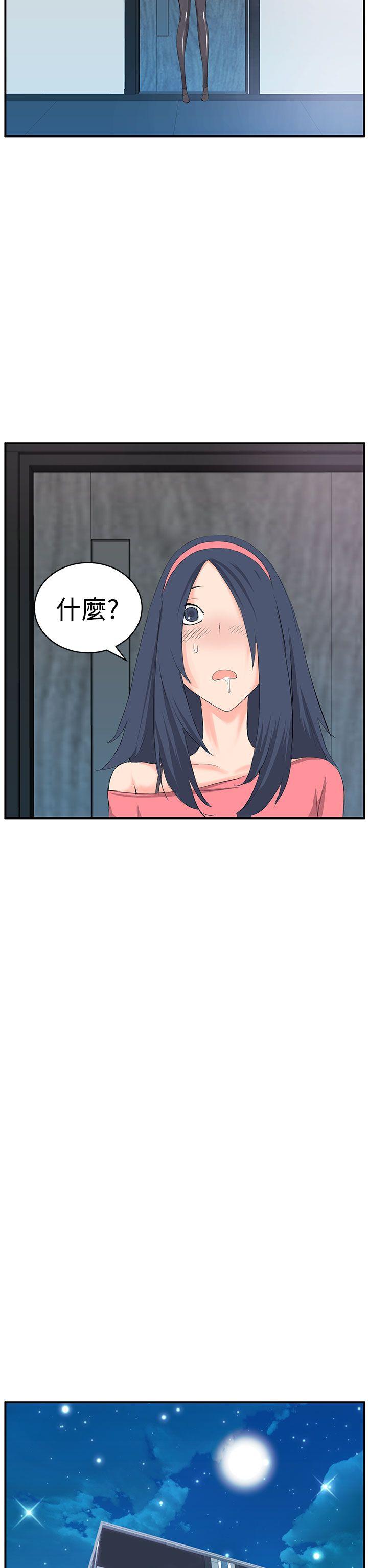 [韩国漫画] LOVE不动产 爱情,巨乳大奶#[28P]-21