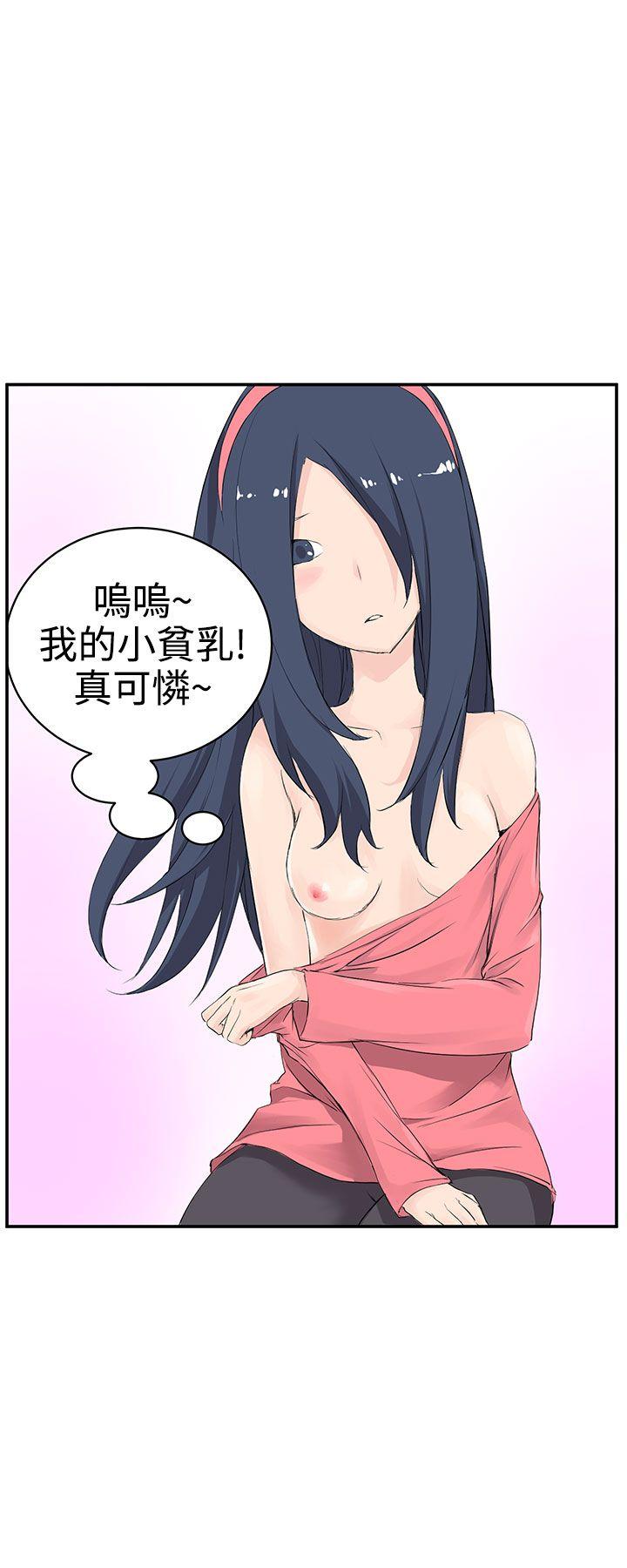 [韩国漫画] LOVE不动产 爱情,巨乳大奶#[28P]-25