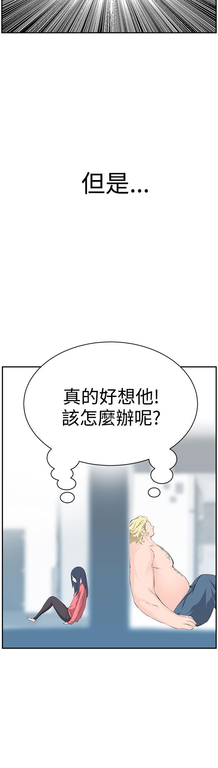 [韩国漫画] LOVE不动产 爱情,巨乳大奶#[28P]-28