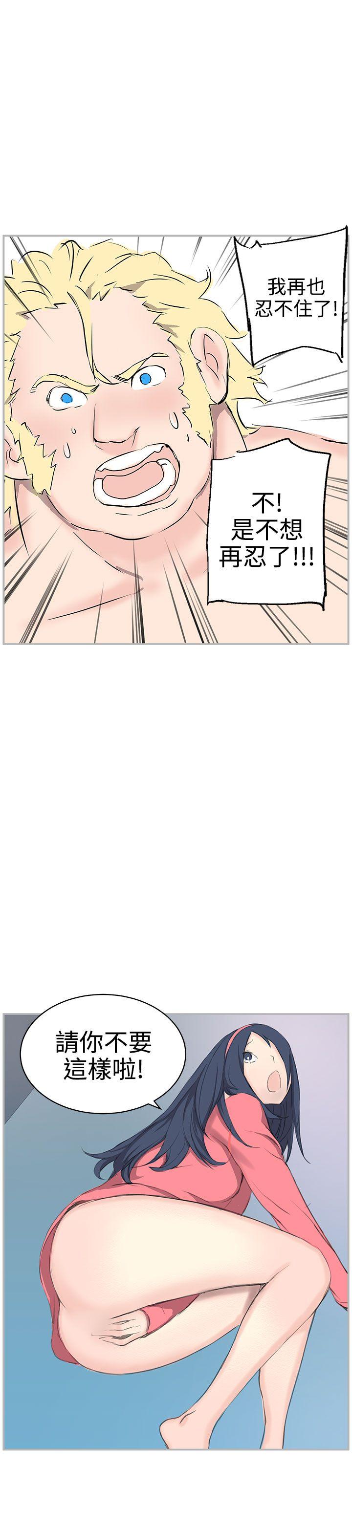 [韩国漫画] LOVE不动产 爱情,巨乳大奶#[28P]-4