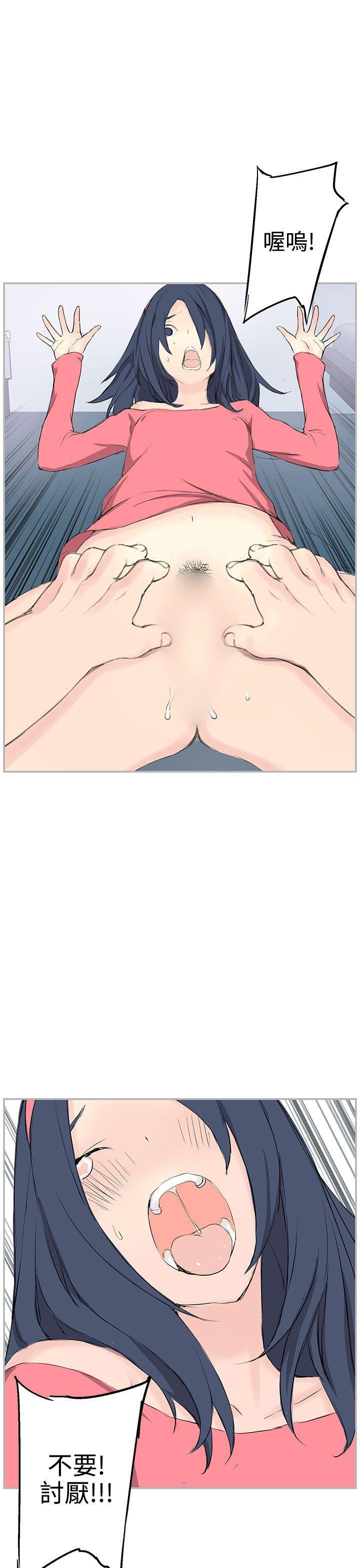[韩国漫画] LOVE不动产 爱情,巨乳大奶#[28P]-7