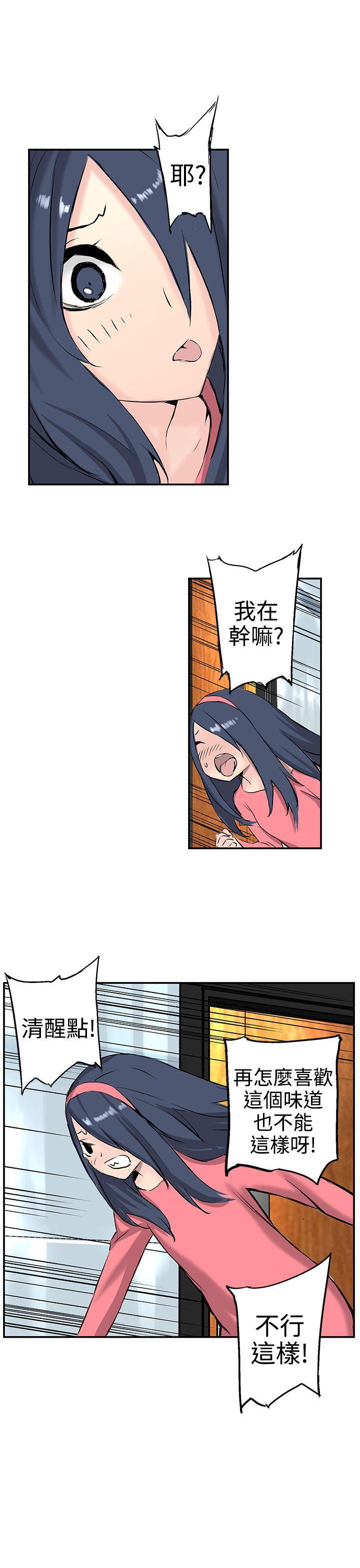 [韩国漫画] LOVE不动产 爱情,巨乳大奶#[24P]-10