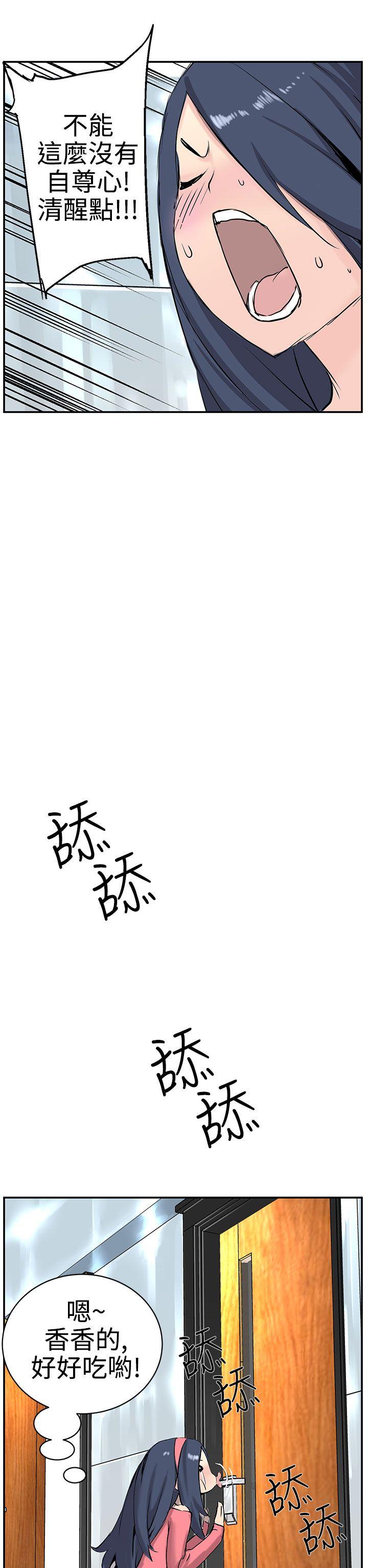 [韩国漫画] LOVE不动产 爱情,巨乳大奶#[24P]-11