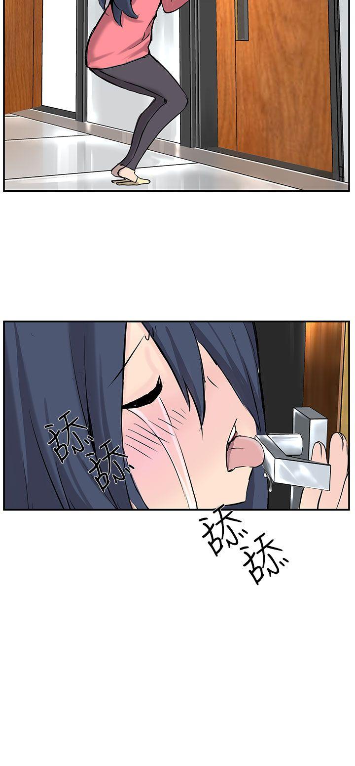 [韩国漫画] LOVE不动产 爱情,巨乳大奶#[24P]-12
