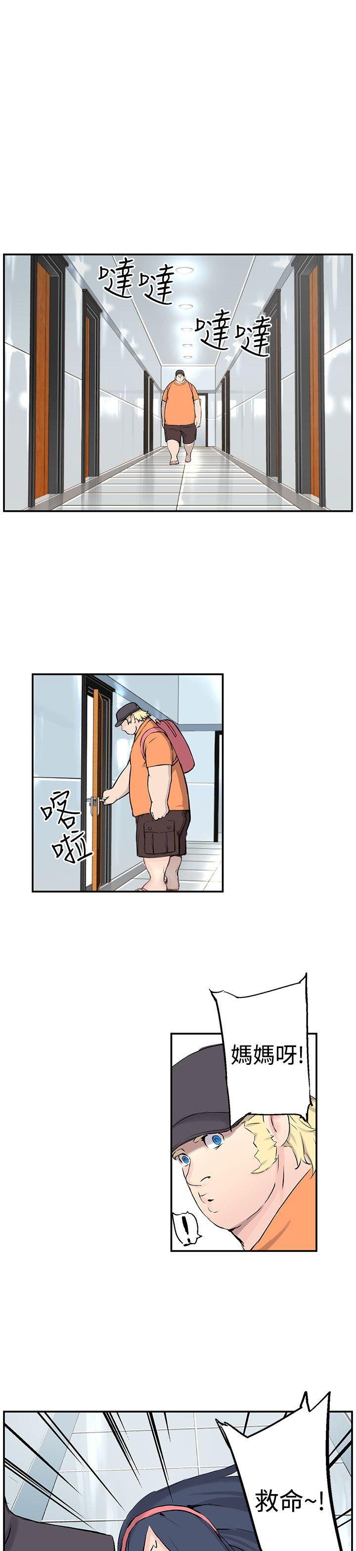 [韩国漫画] LOVE不动产 爱情,巨乳大奶#[24P]-16