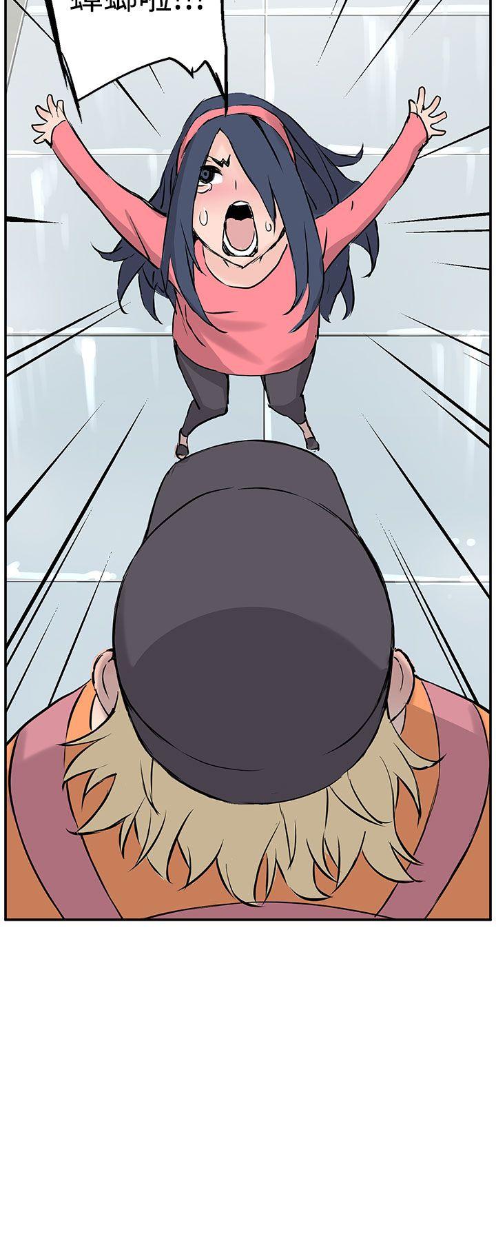 [韩国漫画] LOVE不动产 爱情,巨乳大奶#[24P]-18