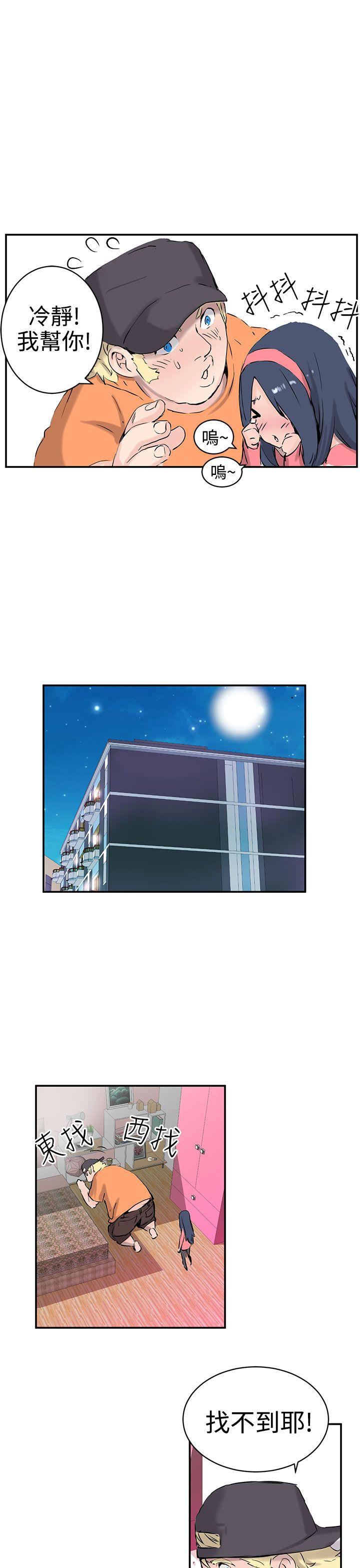 [韩国漫画] LOVE不动产 爱情,巨乳大奶#[24P]-19