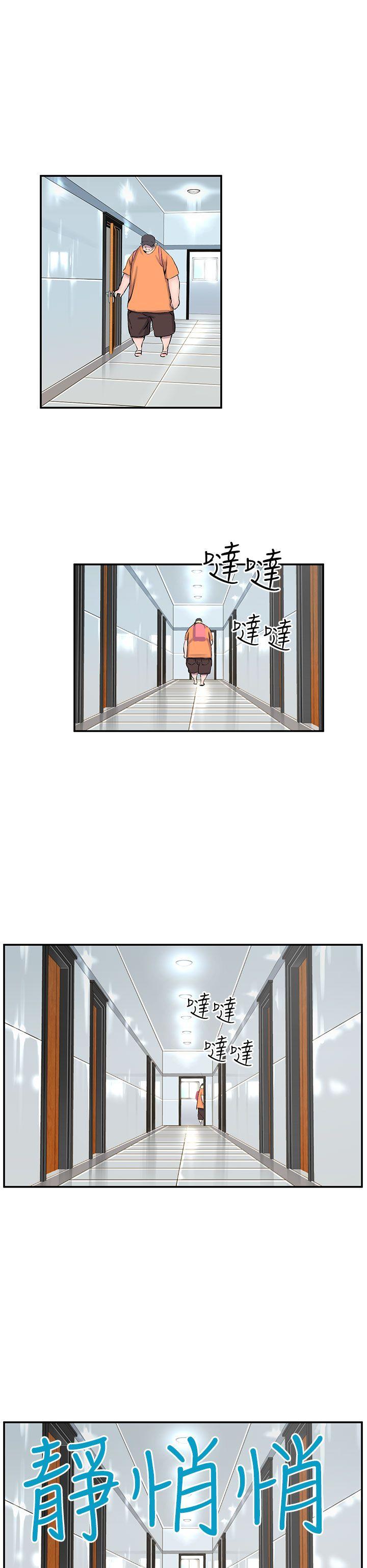 [韩国漫画] LOVE不动产 爱情,巨乳大奶#[24P]-2