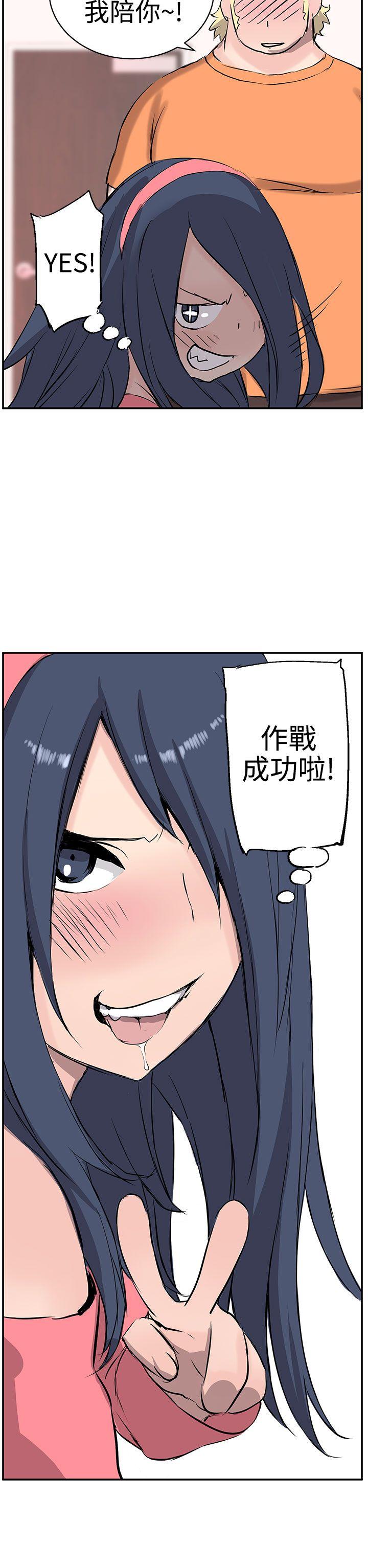 [韩国漫画] LOVE不动产 爱情,巨乳大奶#[24P]-23