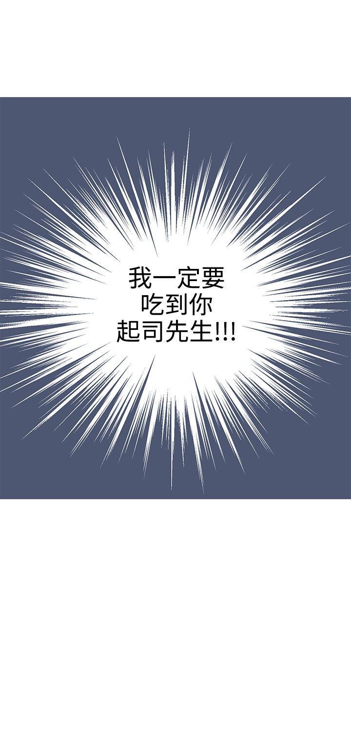 [韩国漫画] LOVE不动产 爱情,巨乳大奶#[24P]-24
