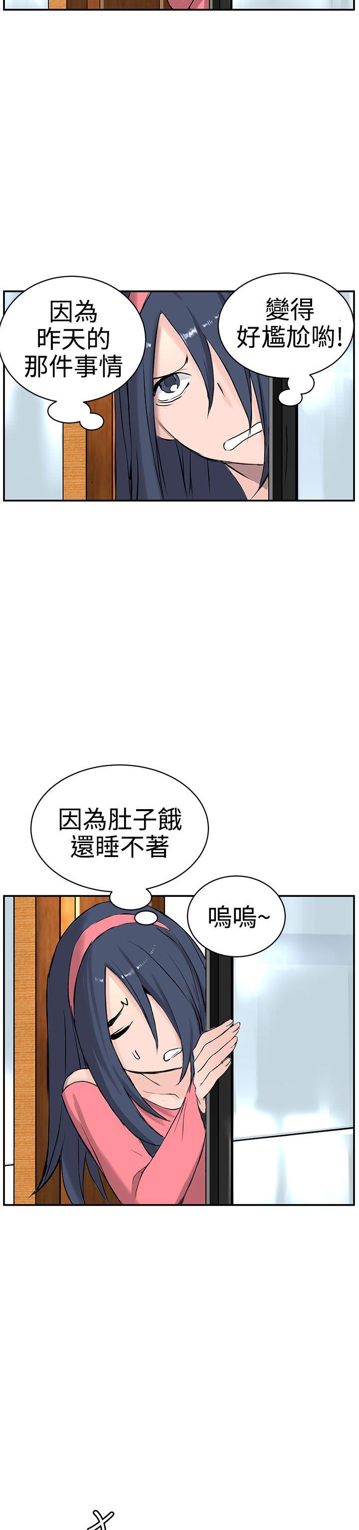 [韩国漫画] LOVE不动产 爱情,巨乳大奶#[24P]-5
