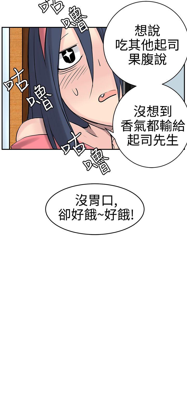 [韩国漫画] LOVE不动产 爱情,巨乳大奶#[24P]-6