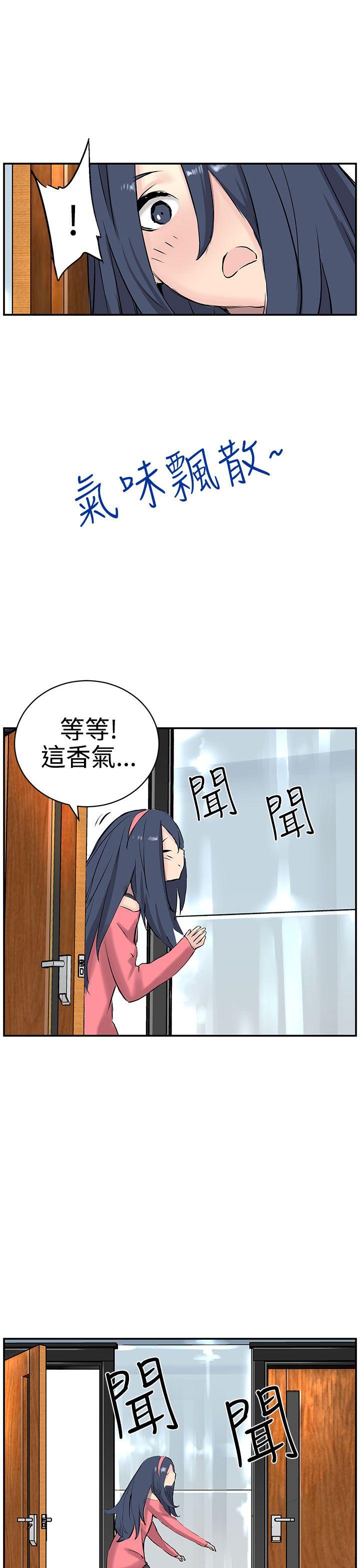 [韩国漫画] LOVE不动产 爱情,巨乳大奶#[24P]-7