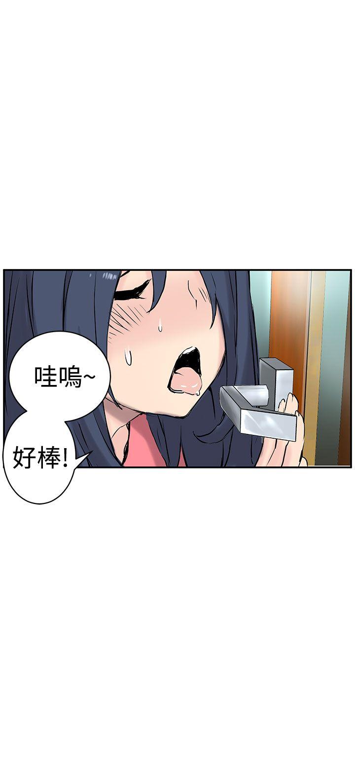 [韩国漫画] LOVE不动产 爱情,巨乳大奶#[24P]-9