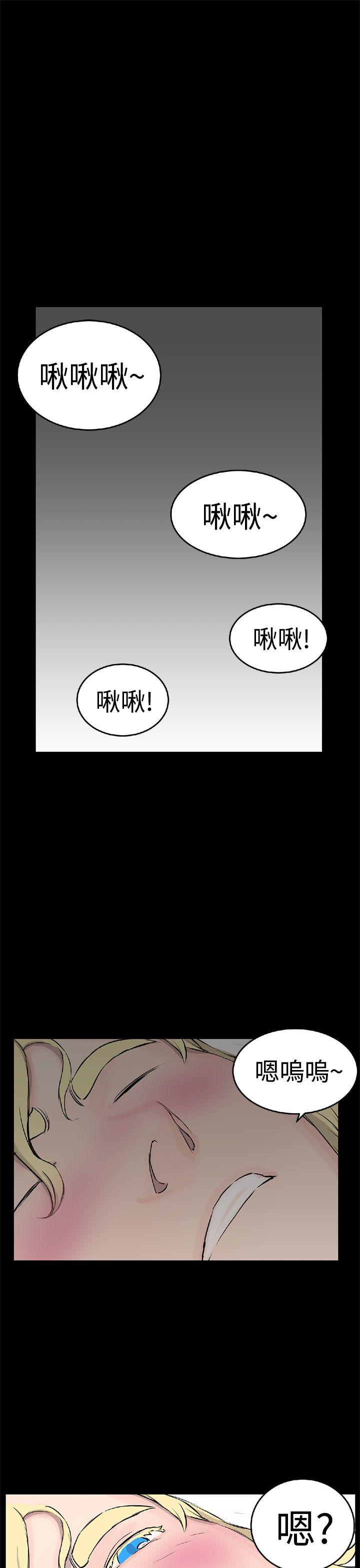 [韩国漫画] LOVE不动产 爱情,巨乳大奶#[37P]-10