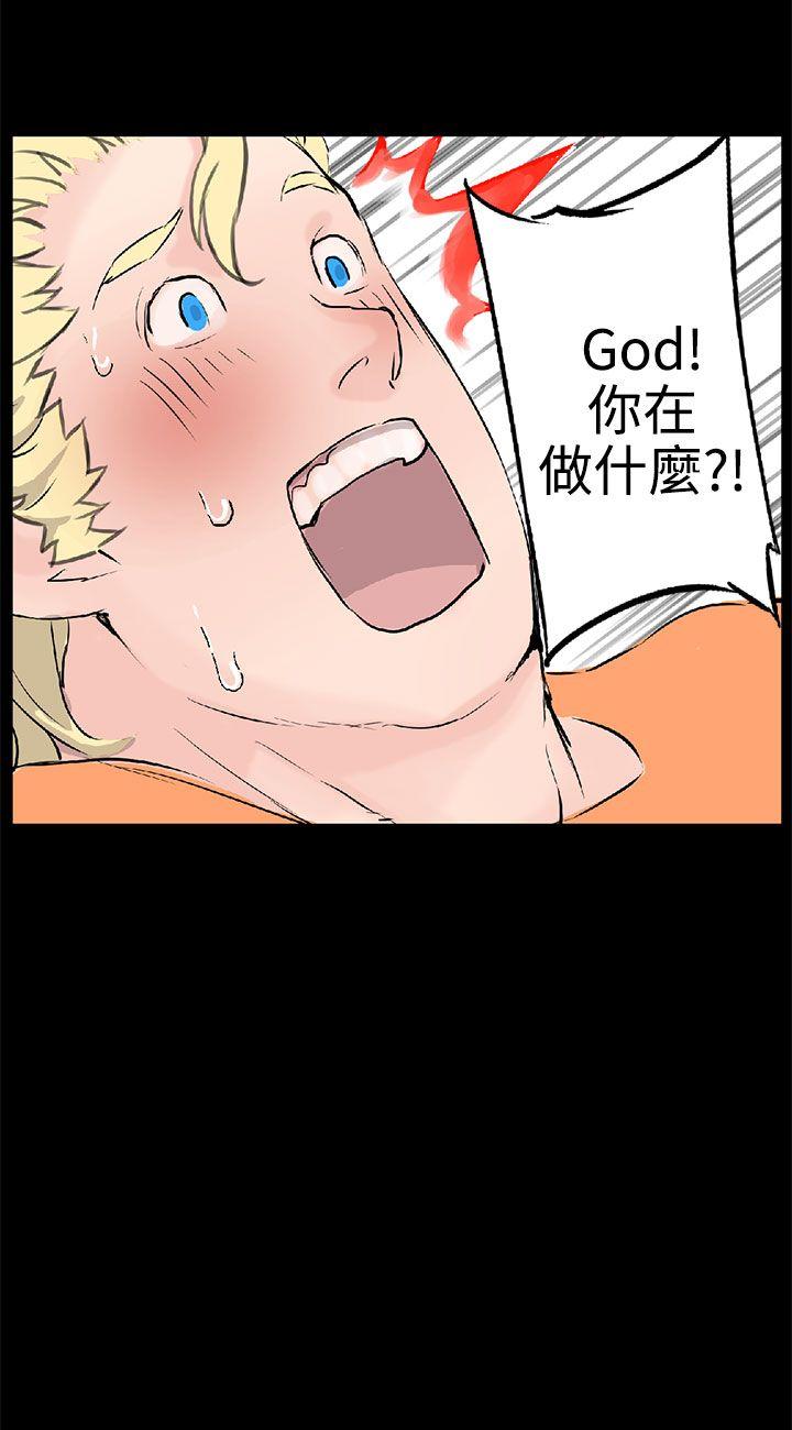 [韩国漫画] LOVE不动产 爱情,巨乳大奶#[37P]-12