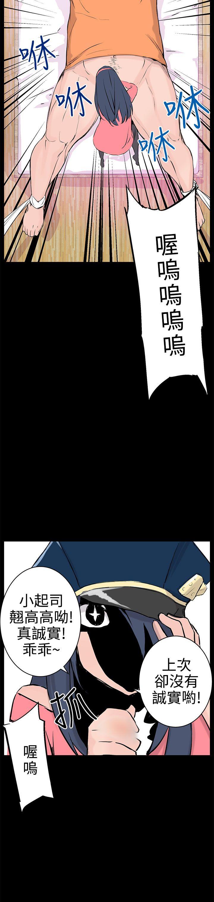 [韩国漫画] LOVE不动产 爱情,巨乳大奶#[37P]-15