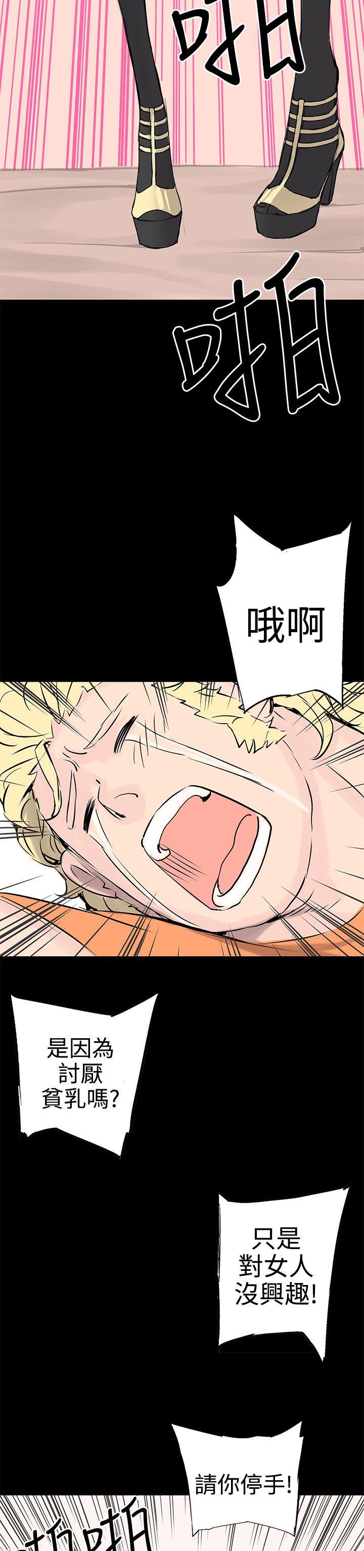 [韩国漫画] LOVE不动产 爱情,巨乳大奶#[37P]-18