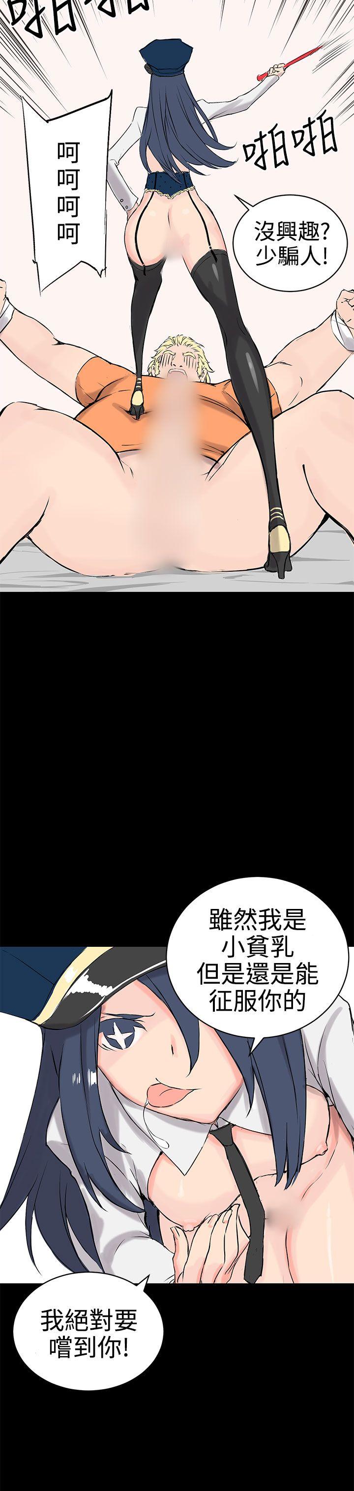 [韩国漫画] LOVE不动产 爱情,巨乳大奶#[37P]-19