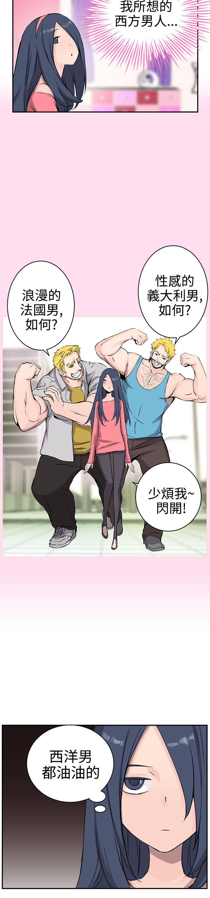 [韩国漫画] LOVE不动产 爱情,巨乳大奶#[37P]-2