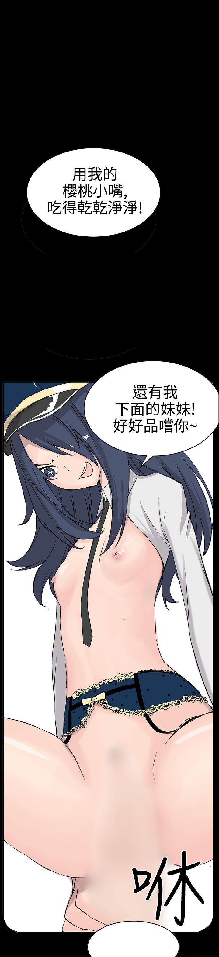 [韩国漫画] LOVE不动产 爱情,巨乳大奶#[37P]-21