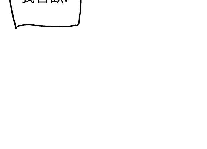[韩国漫画] LOVE不动产 爱情,巨乳大奶#[37P]-24