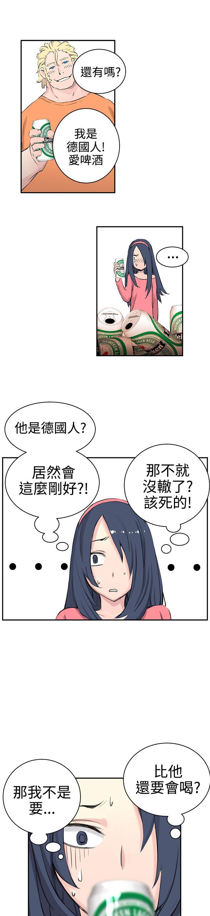 [韩国漫画] LOVE不动产 爱情,巨乳大奶#[37P]-25