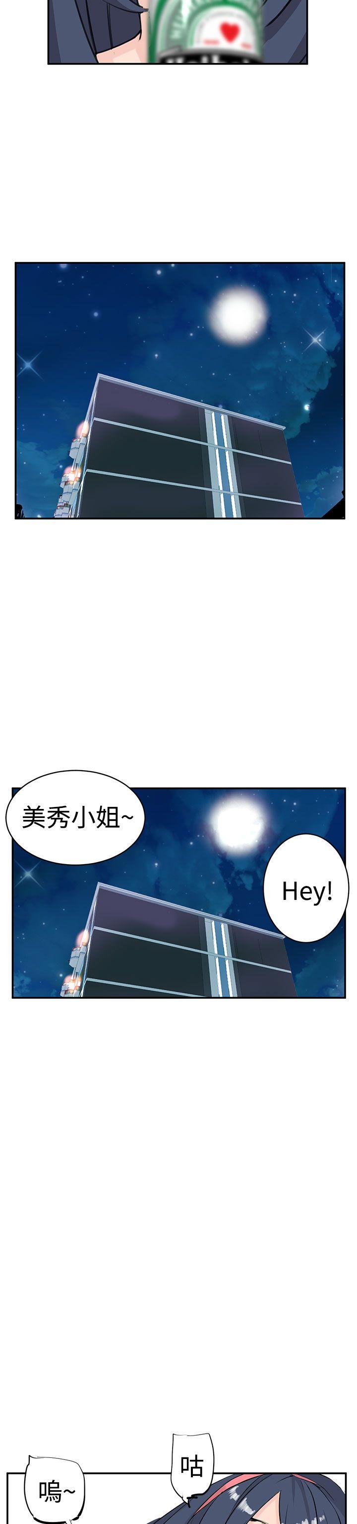 [韩国漫画] LOVE不动产 爱情,巨乳大奶#[37P]-26