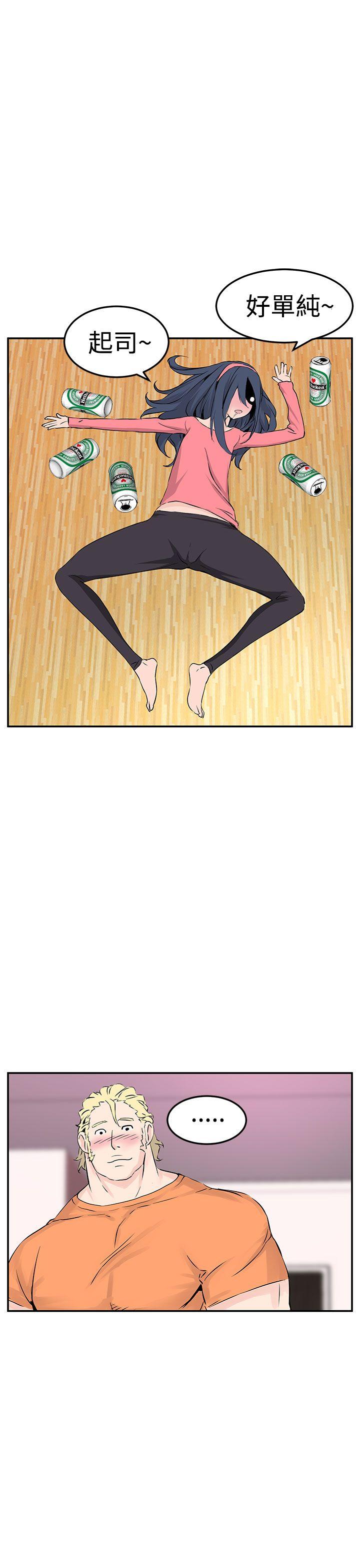 [韩国漫画] LOVE不动产 爱情,巨乳大奶#[37P]-28