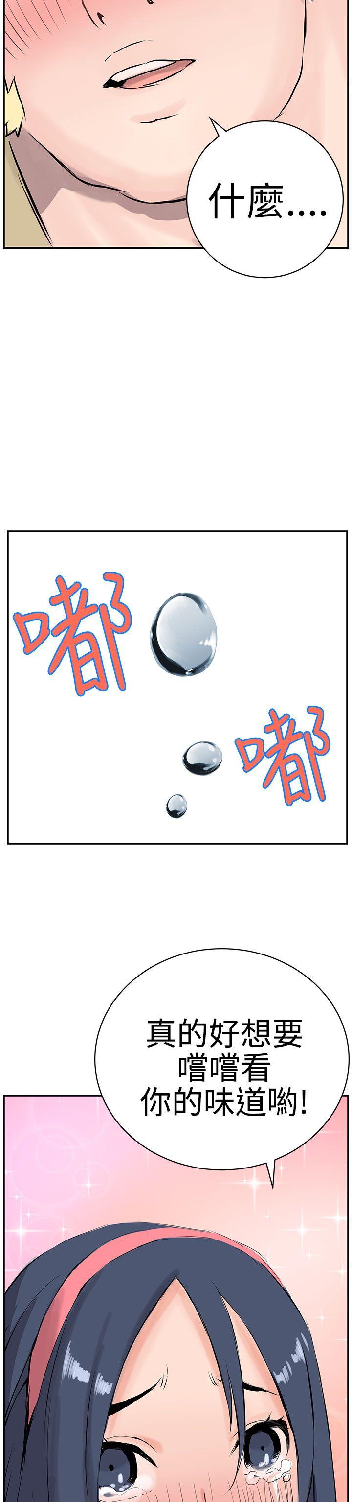 [韩国漫画] LOVE不动产 爱情,巨乳大奶#[37P]-36