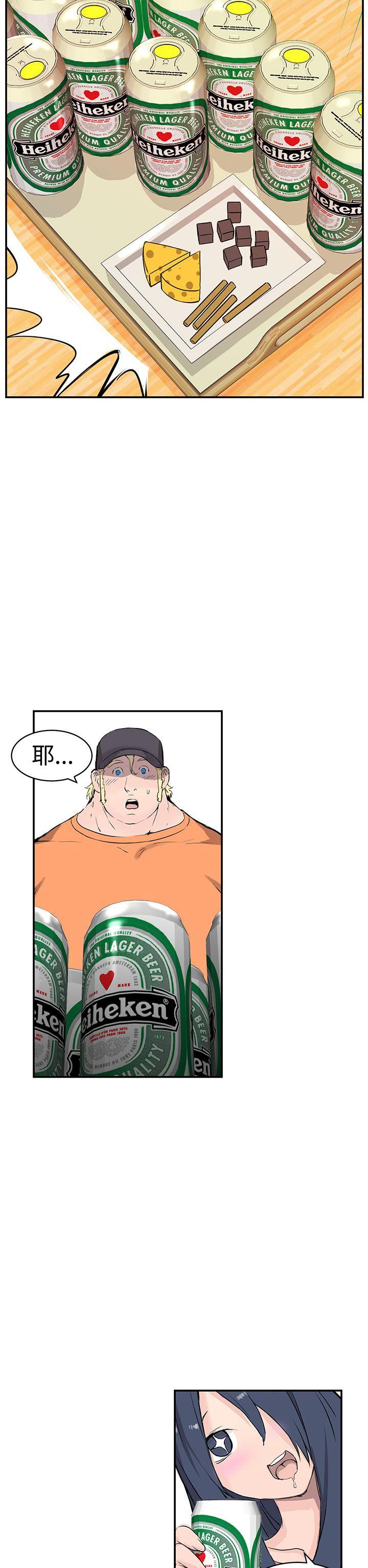 [韩国漫画] LOVE不动产 爱情,巨乳大奶#[37P]-5
