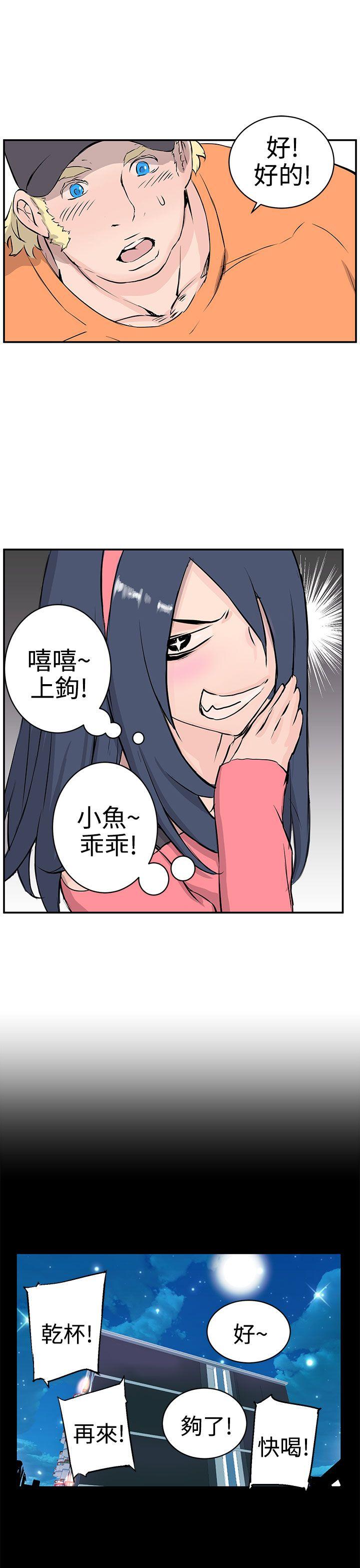 [韩国漫画] LOVE不动产 爱情,巨乳大奶#[37P]-7