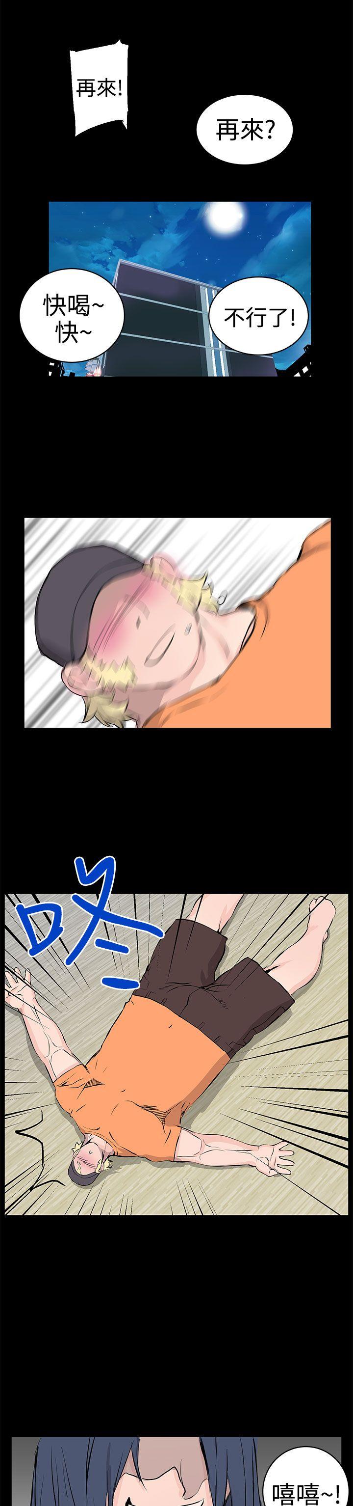 [韩国漫画] LOVE不动产 爱情,巨乳大奶#[37P]-8
