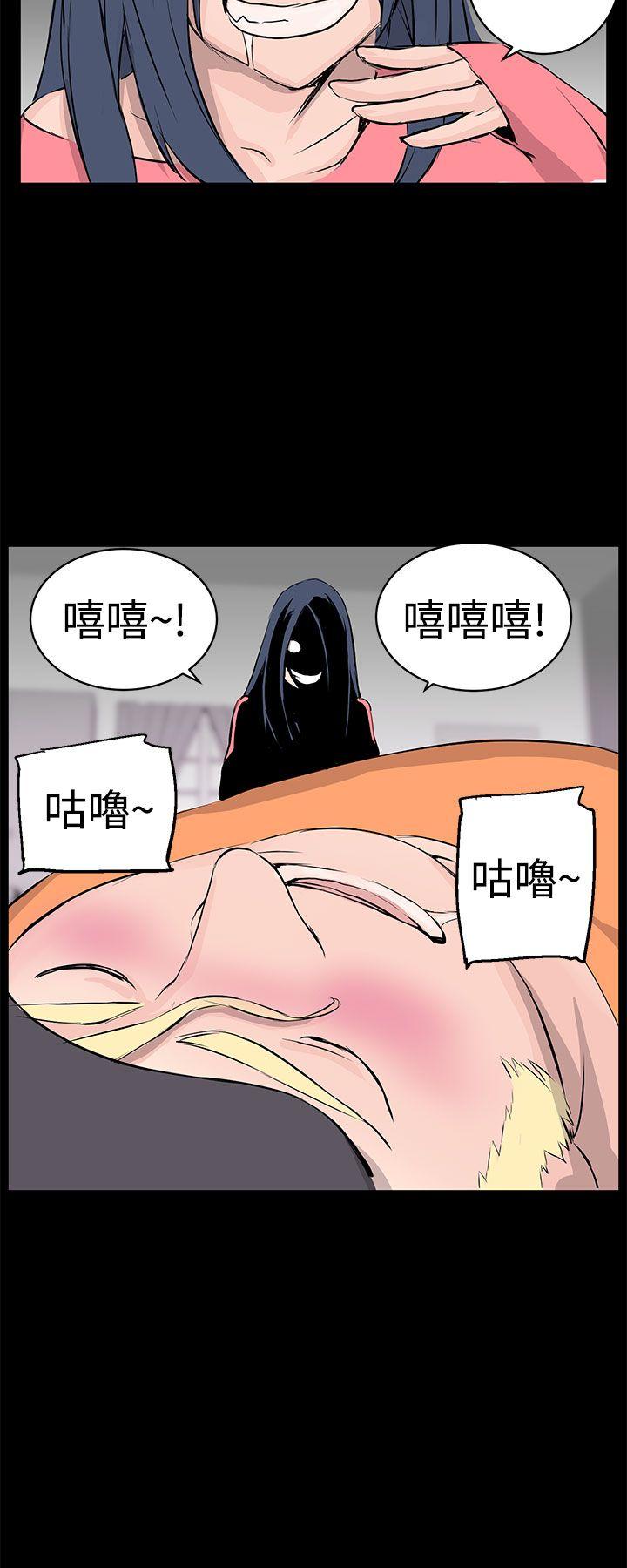 [韩国漫画] LOVE不动产 爱情,巨乳大奶#[37P]-9