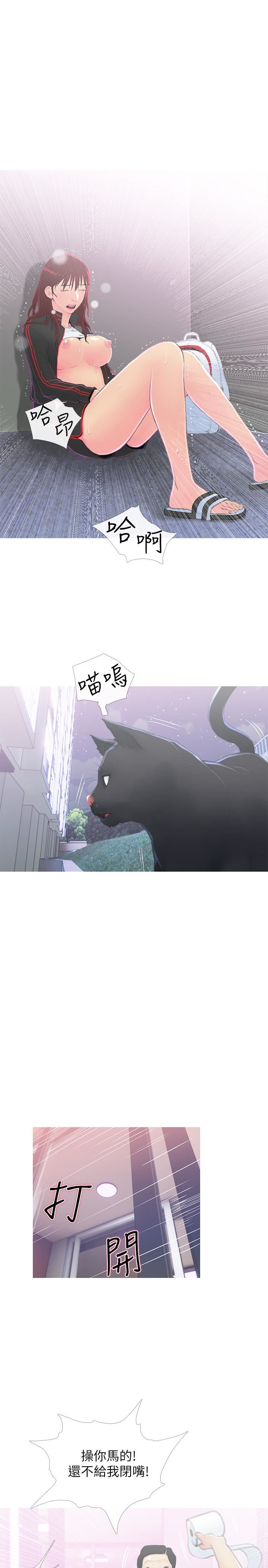 [韩国漫画] 主妇危机 剧情,熟女人妻,巨乳大奶#[30P]-10