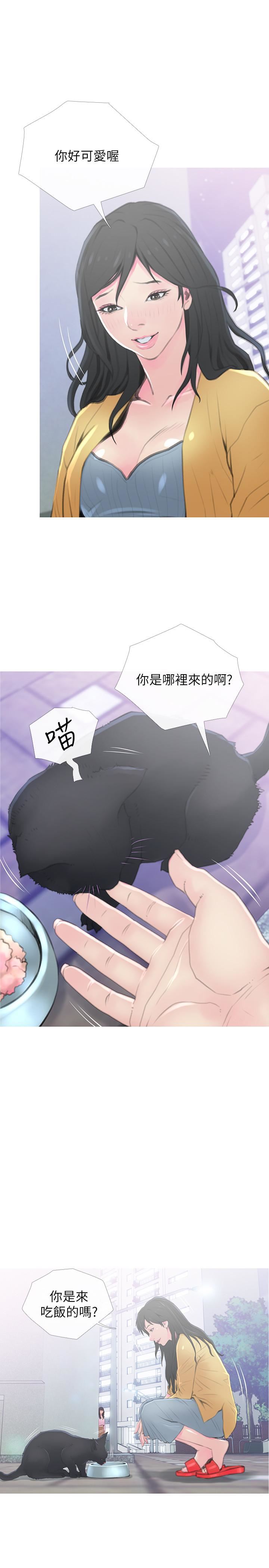 [韩国漫画] 主妇危机 剧情,熟女人妻,巨乳大奶#[30P]-16