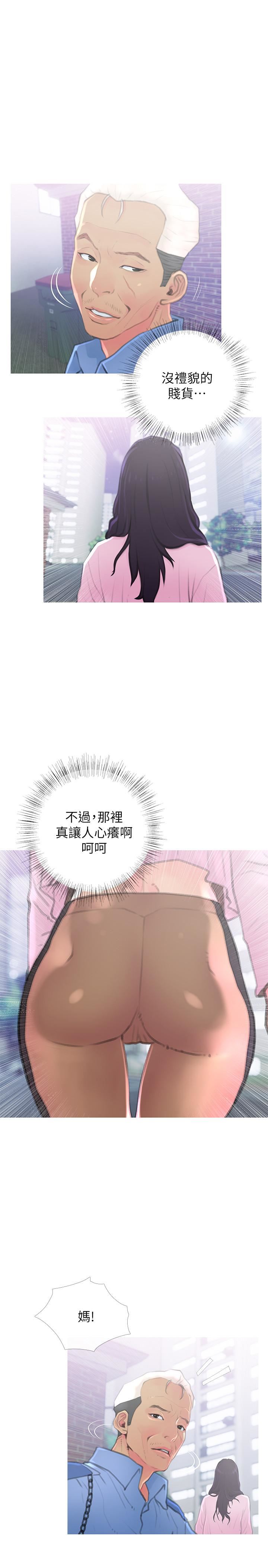 [韩国漫画] 主妇危机 剧情,熟女人妻,巨乳大奶#[30P]-19
