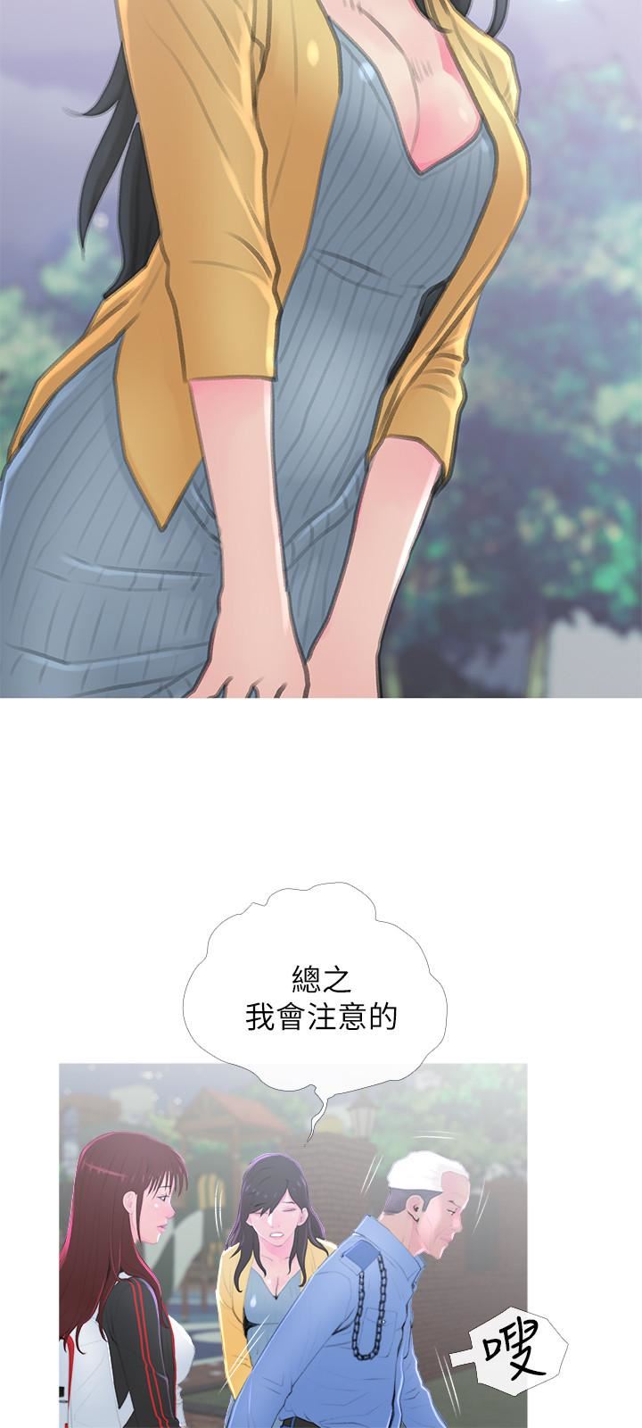 [韩国漫画] 主妇危机 剧情,熟女人妻,巨乳大奶#[30P]-24