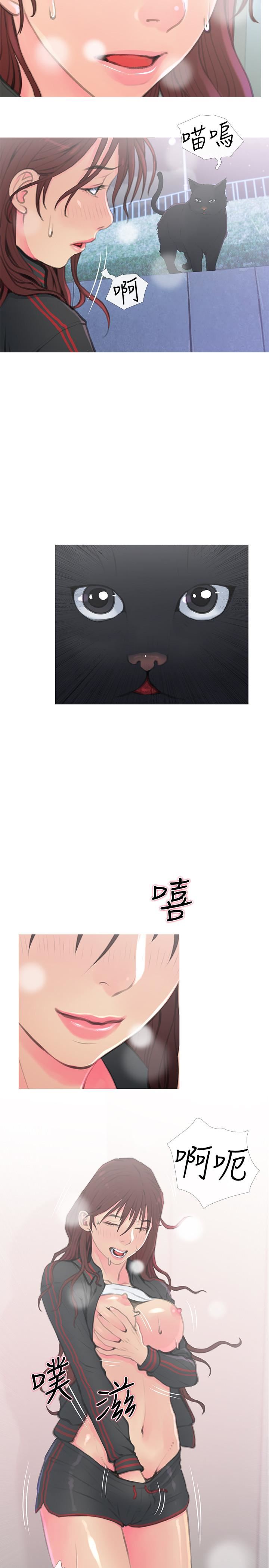 [韩国漫画] 主妇危机 剧情,熟女人妻,巨乳大奶#[30P]-5