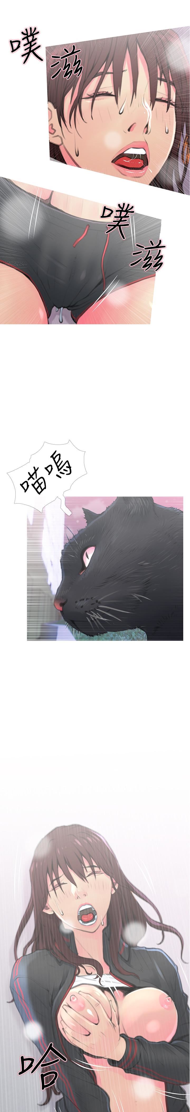 [韩国漫画] 主妇危机 剧情,熟女人妻,巨乳大奶#[30P]-7
