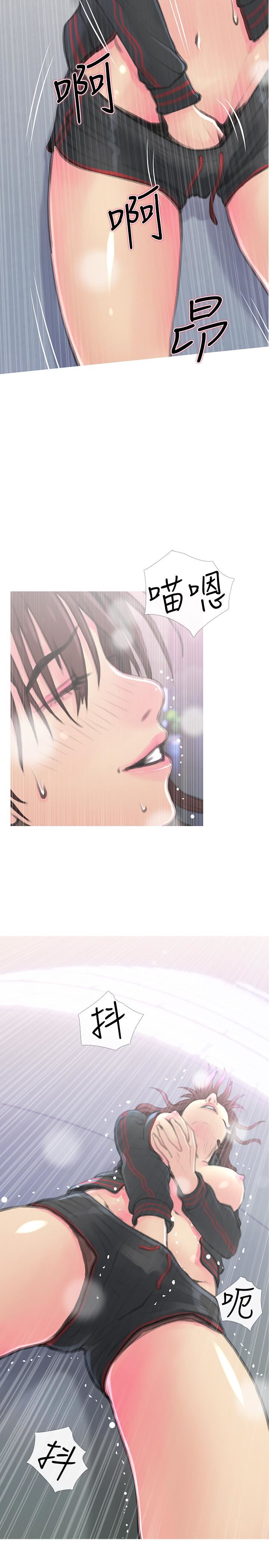 [韩国漫画] 主妇危机 剧情,熟女人妻,巨乳大奶#[30P]-8