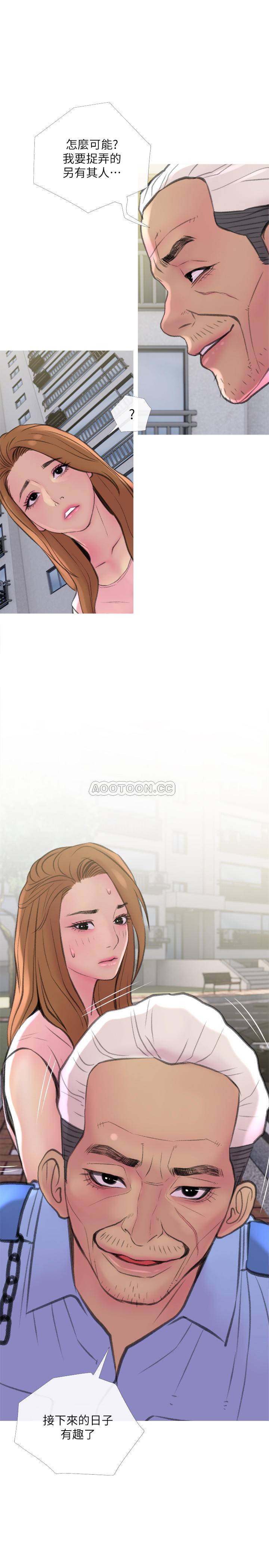 [韩国漫画] 主妇危机 剧情,熟女人妻,巨乳大奶#[30P]-1