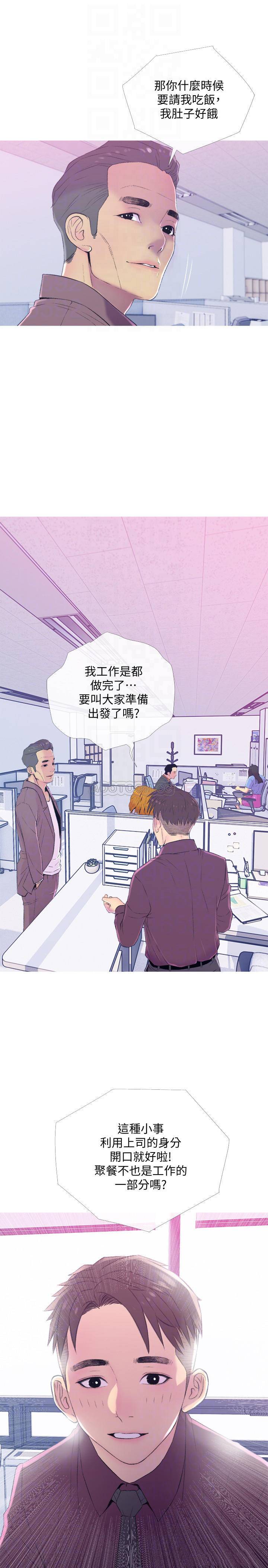 [韩国漫画] 主妇危机 剧情,熟女人妻,巨乳大奶#[30P]-10
