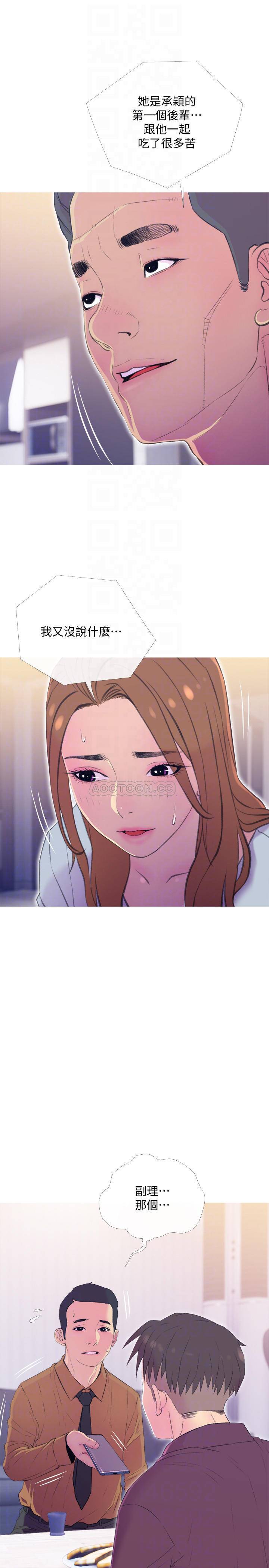 [韩国漫画] 主妇危机 剧情,熟女人妻,巨乳大奶#[30P]-16