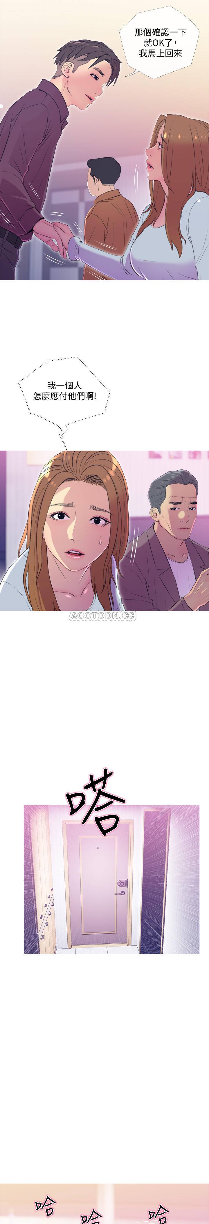 [韩国漫画] 主妇危机 剧情,熟女人妻,巨乳大奶#[30P]-19