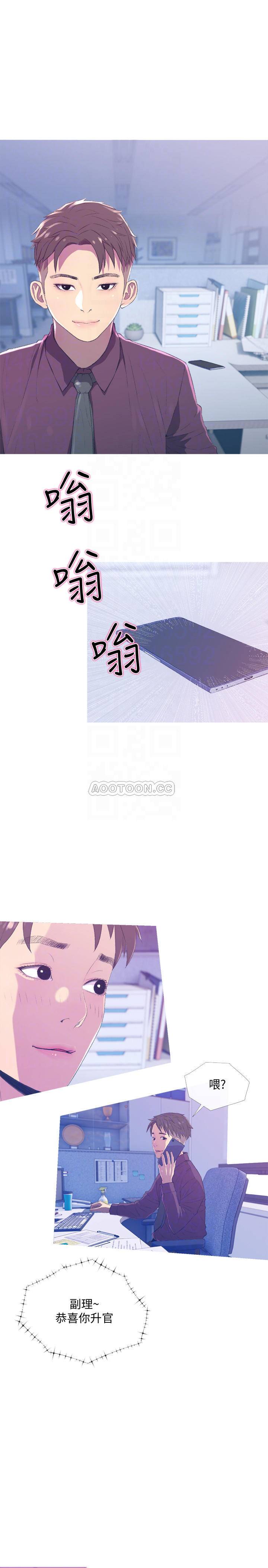[韩国漫画] 主妇危机 剧情,熟女人妻,巨乳大奶#[30P]-4