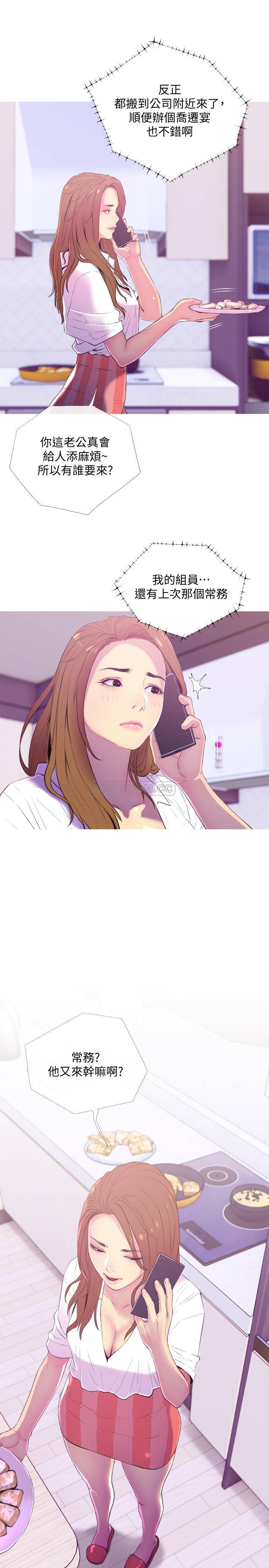 [韩国漫画] 主妇危机 剧情,熟女人妻,巨乳大奶#[30P]-7