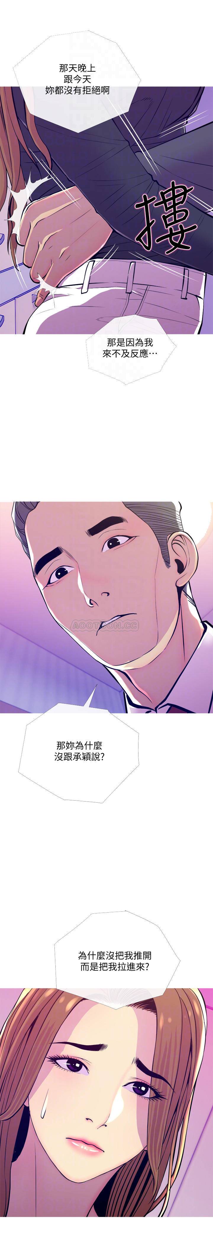 [韩国漫画] 主妇危机 剧情,熟女人妻,巨乳大奶#[29P]-16